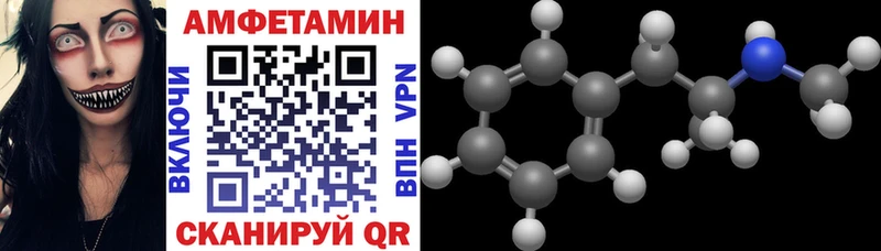 darknet состав Кизляр Амфетамин VHQ