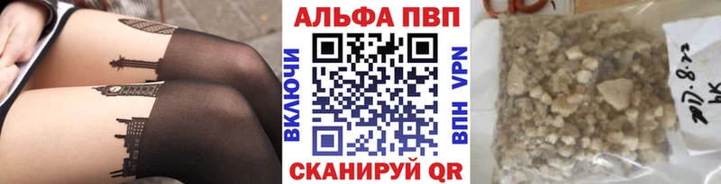Alpha-PVP Соль  Кизляр 