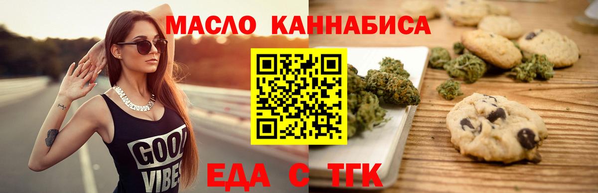 Canna-Cookies марихуана  Вход с VPN  Кизляр 