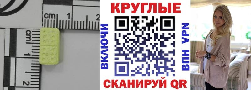 ОМГ ОМГ зеркало  Кизляр  Ecstasy mix  купить наркотик 