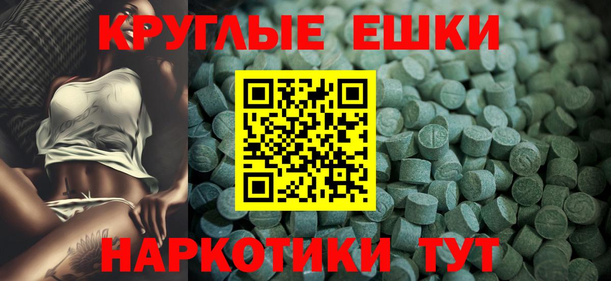 Ecstasy DUBAI Кизляр