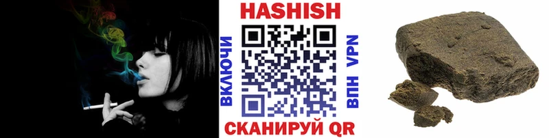 Гашиш ice o lator  mega вход  Кизляр 