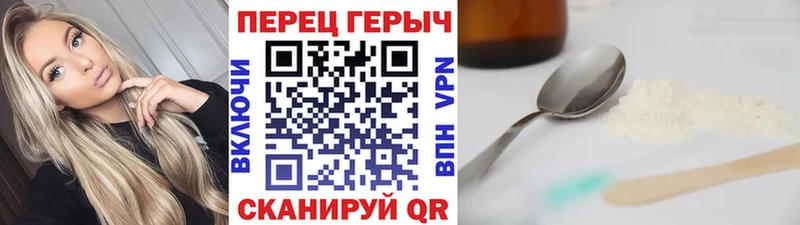 что такое наркотик  ОМГ ОМГ сайт  Героин герыч  Кизляр 