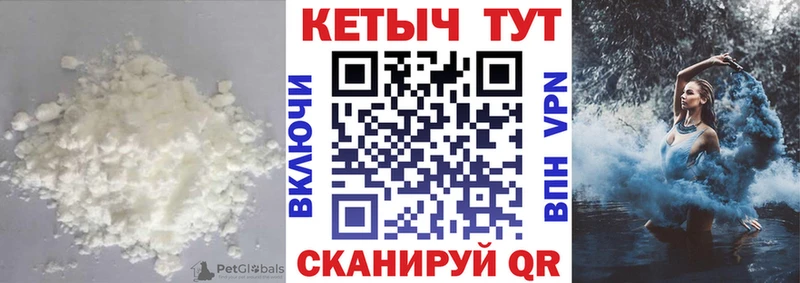 mega зеркало  Кизляр  КЕТАМИН VHQ 