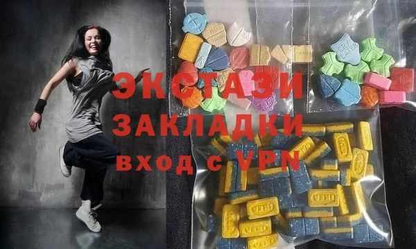 гашик Абаза