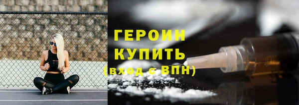 спайс Приозерск