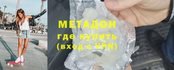 гашик Абаза