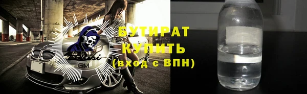 гашик Абаза