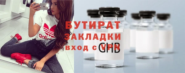 таблы Абдулино