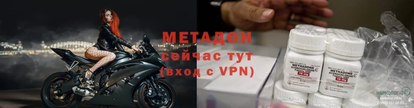 гашик Абаза