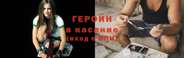гашиш Протвино
