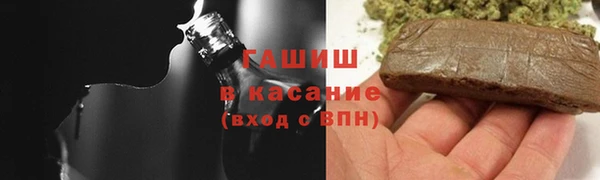 сатива Валуйки