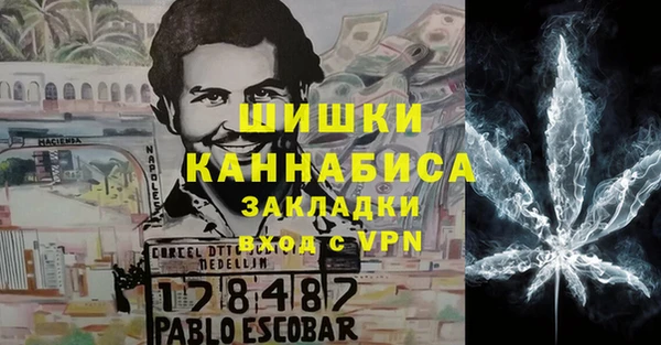 гашиш Протвино