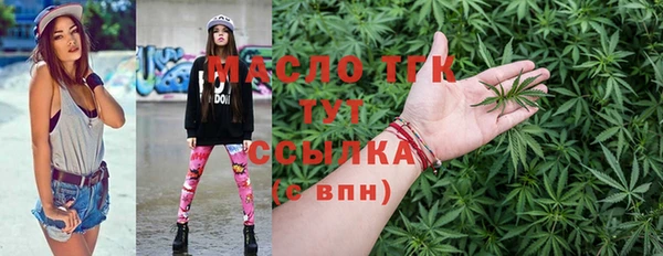 таблы Абдулино