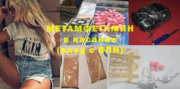 гашик Абаза