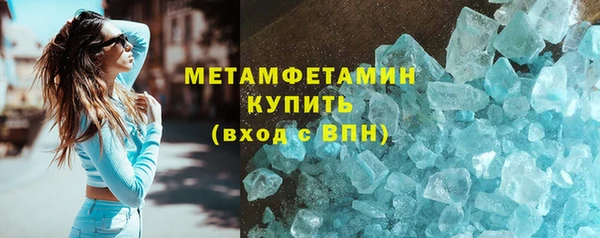 таблы Абдулино