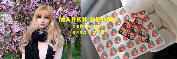 таблы Абдулино