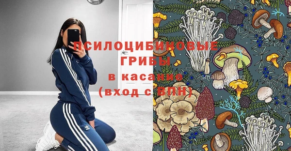 гашишное масло Пролетарск