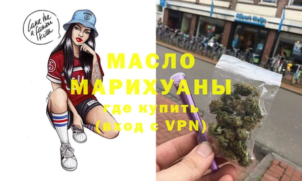таблы Абдулино