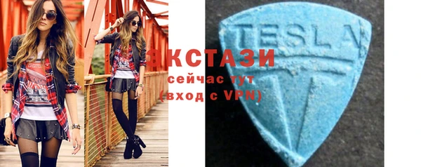 гашик Абаза