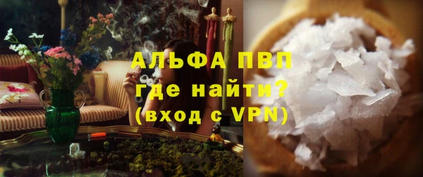 спайс Приозерск