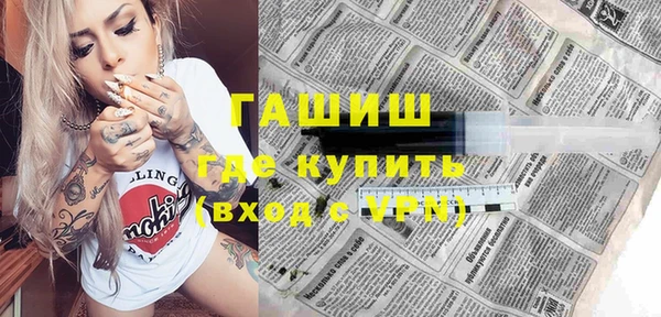 бошки Бутурлиновка