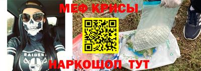 винт Будённовск