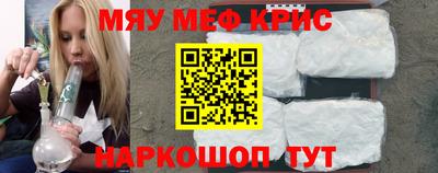 винт Бузулук