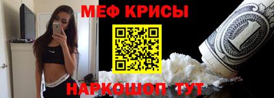 spice Бугуруслан