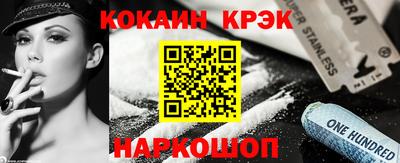 spice Бугуруслан