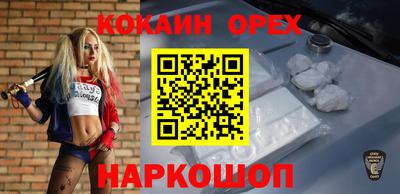spice Бугуруслан