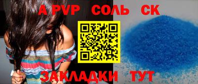 винт Бузулук