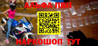 винт Будённовск
