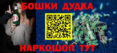винт Будённовск