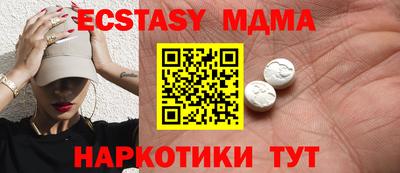 spice Бугуруслан