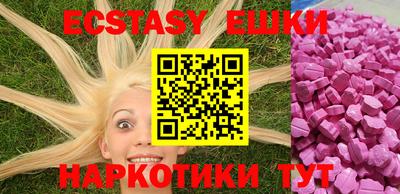 spice Бугуруслан