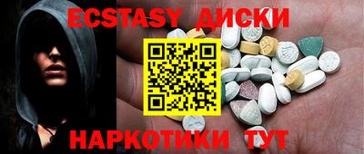 spice Бугуруслан