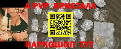 spice Бугуруслан