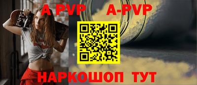 винт Бузулук