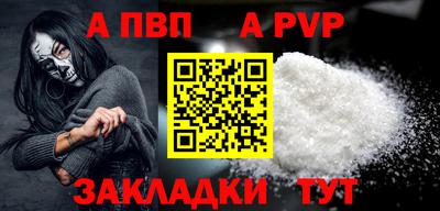 винт Будённовск