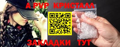 spice Бугуруслан