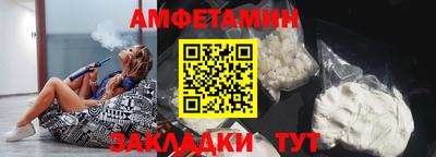 spice Бугуруслан