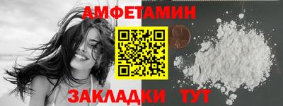 винт Будённовск