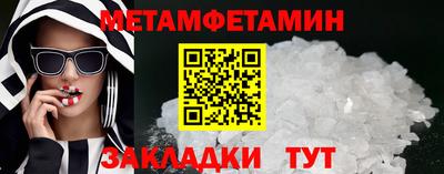 винт Бузулук