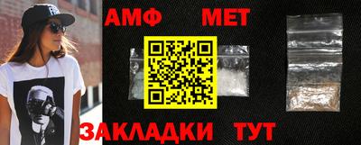 винт Будённовск