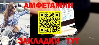 винт Будённовск