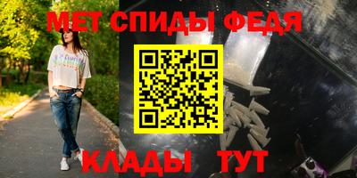 винт Будённовск