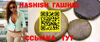 винт Будённовск