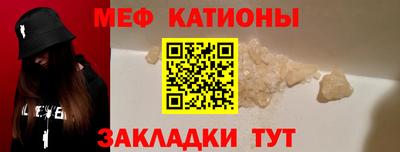 винт Будённовск