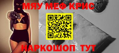винт Бузулук